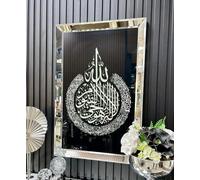 Islamic Wall Art With Elegant Mirror Frame & Glass Surface, Muslim Home Wall Decor Ayatul Kursi Calligraphy for Living Dining Room Kitchen Hallway Bedroom Decorations (Silver, Black)