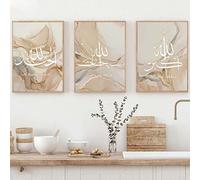 Islamic Wall Canvas Art Decor Quran Arabic Calligraphy Canvas Painting, Islamic Calligraphy Allahu Akbar Beige Gold Marble Fluid Abstract Canvas Painting Posters Wall Art Pictures Living Room Decor