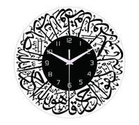 Islamic Wall Clock with Quran Calligraphy, Silent Non-Ticking, 11.8 Inch Acrylic, for Home Office School Bathroom Decor