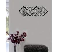 Islamic Wall Sticker 1st Kalima with Border | Elegant Arabic Calligraphy Vinyl Décor for Home, Mosque, or Office K3M FBA (Black Matt, W60xH21cm)