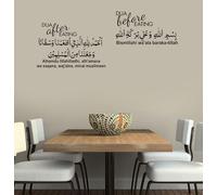 Islamic Wall Sticker Bismillah Eating Duas Islamic Home Decor Wall Sticker Islamic Calligraphy Murals Islamic Art Bismillah E60 (W60xH35cm Approx Each dua)
