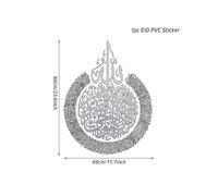 Islamic Wall Sticker Eid Mubarak Ramadan Decoration For Home Islamic Muslim Party Decor EID Abaya AL Adha Ramadan Kareem