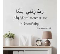 Islamic Wall Sticker Rabbi Zidni Ilma - Arabic Calligraphy Knowledge Wall Decal - Quranic Dua Wall Art for Home, Office, Mosque & Study Room RZ60 (Black Gloss, W60xH30cm)