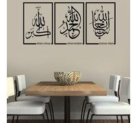 Islamic Wall Sticker - Tasbih Dhikr (Subhan Allah, Alhamdulillah, Allahu Akbar) - Elegant Arabic Calligraphy Vinyl Decal for Home, Masjid & Office Wall Decor TF (W60xH27cm)