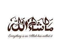 Islamic Wall Stickers Masha Allah Arabic English Calligraphy Art Muslim Wall Decals for Study Room Decoration-S-27x57cm