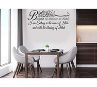 Islamic Wall Stikcer Art Bismillah Eating Dua Islamic Home Decor Wall Sticker Islamic Calligraphy Murals Islamic Art Bismillah E130 (W130xH60cm)