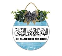 Islamic Welcome Sign Allah Bless This Home Door Hanger Ramadan Kareem Decorative Wooden Plaque 28x28 CM Ramadan blessing Sign for Front Porch uslim Housewarming Gift Arabic Wedding Gift