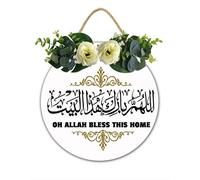 Islamic Welcome Sign Allah Bless This Home Door Hanger Ramadan Kareem Decorative Wooden Plaque 28x28 CM Ramadan blessing Sign for Front Porch uslim Housewarming Gift Arabic Wedding Gift