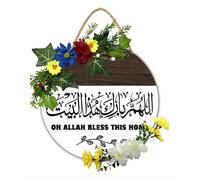 Islamic Welcome Sign Allah Bless This Home Door Hanger Ramadan Kareem Decorative Wooden Plaque 30x30 CM Ramadan blessing Sign for Front Porch uslim Housewarming Gift Arabic Wedding Gift