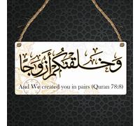 Islamic Wooden Plaque | Modern Rustic Home Decor | Faithful Gift for Muslim Families, Weddings, Anniversaries, Ramadan, Eid (White We created you in pairs Quran, Small: 19 cm (H) × 9 cm (W))