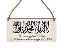 Islamic Wooden Plaque | Modern Rustic Home Decor | Faithful Gift for Muslim Families, Weddings, Anniversaries, Ramadan, Eid (Cream: There is No God But Allah, Large: 29 cm (H) × 13.5 cm (W))
