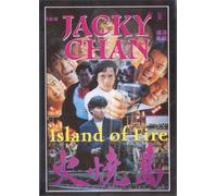 Island of Fire [ 1990 ] English Dubbed