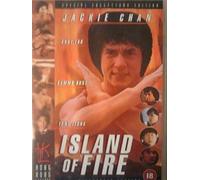 Island Of Fire [DVD]