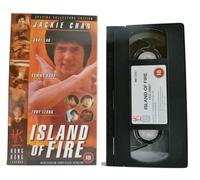 Island Of Fire [VHS]