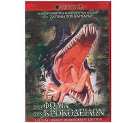 Island of Mutations (L'isola degli uomini pesce) (1979)