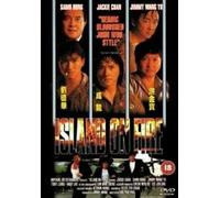 Island On Fire [DVD]