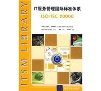 ISO / IEC 20000-An Introduction(Chinese Edition)