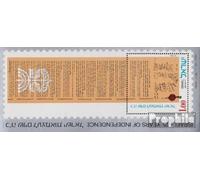 Israel block10 (complete.issue.) unmounted mint/never hinged ** MNH 1973 25 years Independence (Stamps for collectors)
