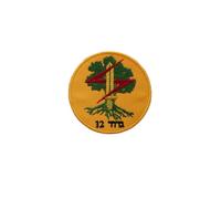 Israel Defence Forces IDF Tactical Patch Loop Adhesive Iron On Badge (IDF) (AB64-1 Loop on Hook)