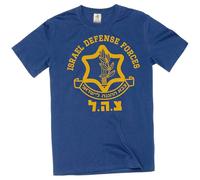 Israel Defense Forces IDF T-Shirt Israeli Military Army צְבָא הַהֲגָנָה לְיִשְׂר, Navy, Medium