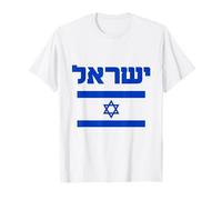 Israel Flag Shirt Proud Country of Israel Lover Hebrew T-Shirt