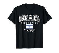 Israel Israeli Flag Jewish Graphic T-Shirt