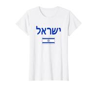 Israel Israeli Flag Value Graphic T-Shirt, Women, White, S