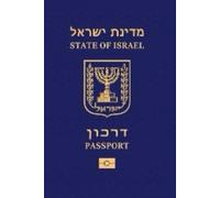 Israel Israeli Passport Cover Lined Softcover 6'' x 9'' Notebook / Journal 120 pages