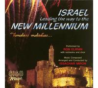 Israel: Leading the Way