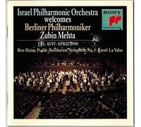 Israel Philharmonia Orchestra - Welcomes Berlin Philharmonic