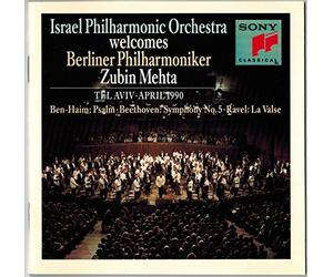 Israel Philharmonia Orchestra - Welcomes Berlin Philharmonic