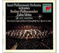 Israel Philharmonic - Israel Phil Orch Welcomes Berlin [New CD]