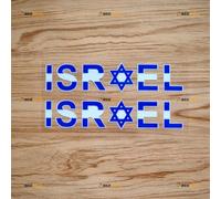 Israel Sticker Decal Vinyl Lettering Flag Star of David Jewish Jew - 2 Pack Reflective 15.2cm - for Car Boat Laptop Cup