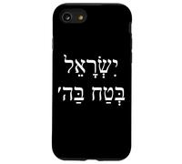 Israel Trust In God Hebrew Psalms In God We Trust Jewish Case for iPhone SE (2020) / 7/8