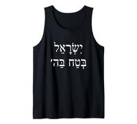 Israel Trust in God Hebrew Psalms in God We Trust Jewish Tank Top