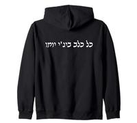 Israeli Arabic Proverb Kul Kalb Biji Yomo Destiny Reckoning Zip Hoodie
