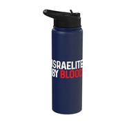 Israelite by Blood Hebrew Judah Yah Israel Stainless Steel Insulated Water Bottle
