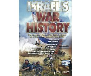 Israel's War History