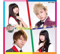 Istar - Maware!Mirror Ball (Type B) (MR EDITION) [Japan CD] QAIT-40002