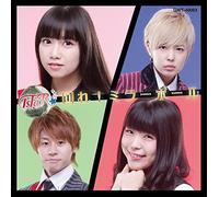 Istar - Maware!Mirror Ball (Type C) [Japan CD] QAIT-40003
