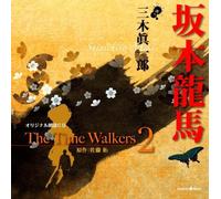 ƒIƒŠƒWƒiƒ‹˜N“ÇCD The Time Walkers2 â-{-´”n