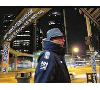 IT CAN BE DONE BUT ONLY I CAN DO IT ( イット・キャン・ビー・ダン・バット・オンリー・アイ・キャン・ドゥー・イット ) ( 直輸入盤・帯ライナー付 )