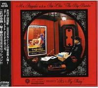 It S My Thing-Eat Meat to the