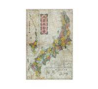 ITADGF Historic Map of Japan from 1880 Reproduction Canvas Poster Bedroom Decor Landscape Decor Gift 16x24inch(40x60cm)