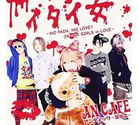 ITAI ONNA - NO PAIN, NO LOVE ? JAPAIN GIRLS IN LOVE -(+DVD)(ltd.)