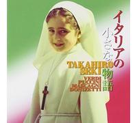 Italia No Chisana Monogatari