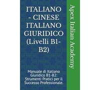 ITALIANO - CINESE ITALIANO GIURIDICO (Livelli B1-B2): Manuale di Italiano Giuridico B1-B2: Strumenti Pratici per il Successo Professionale.