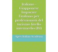 Italiano - Giapponese Imparare l'italiano per professionisti del turismo livello intermedio (B1): 3 (観光業界の専門家のためのイタリア語学習)