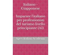 Italiano - Giapponese Imparare l'italiano per professionisti del turismo livello principiante (A1) (観光業界の専門家のためのイタリア語学習)