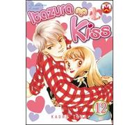 ITAZURA NA KISS #12 - ITAZURA